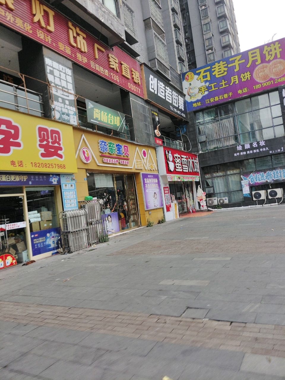 尚杨台球俱乐部