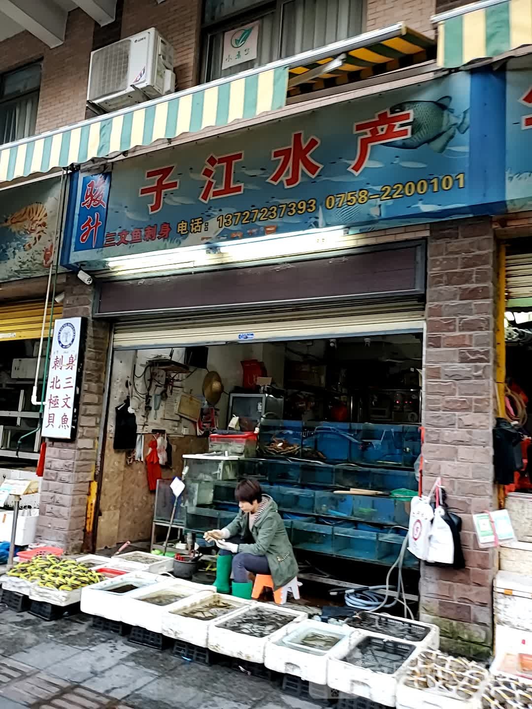 卡子江水厂