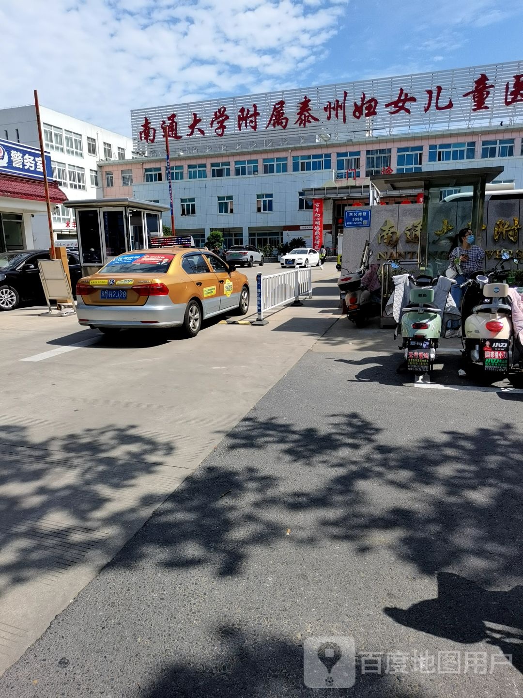 泰州妇产医院-门诊