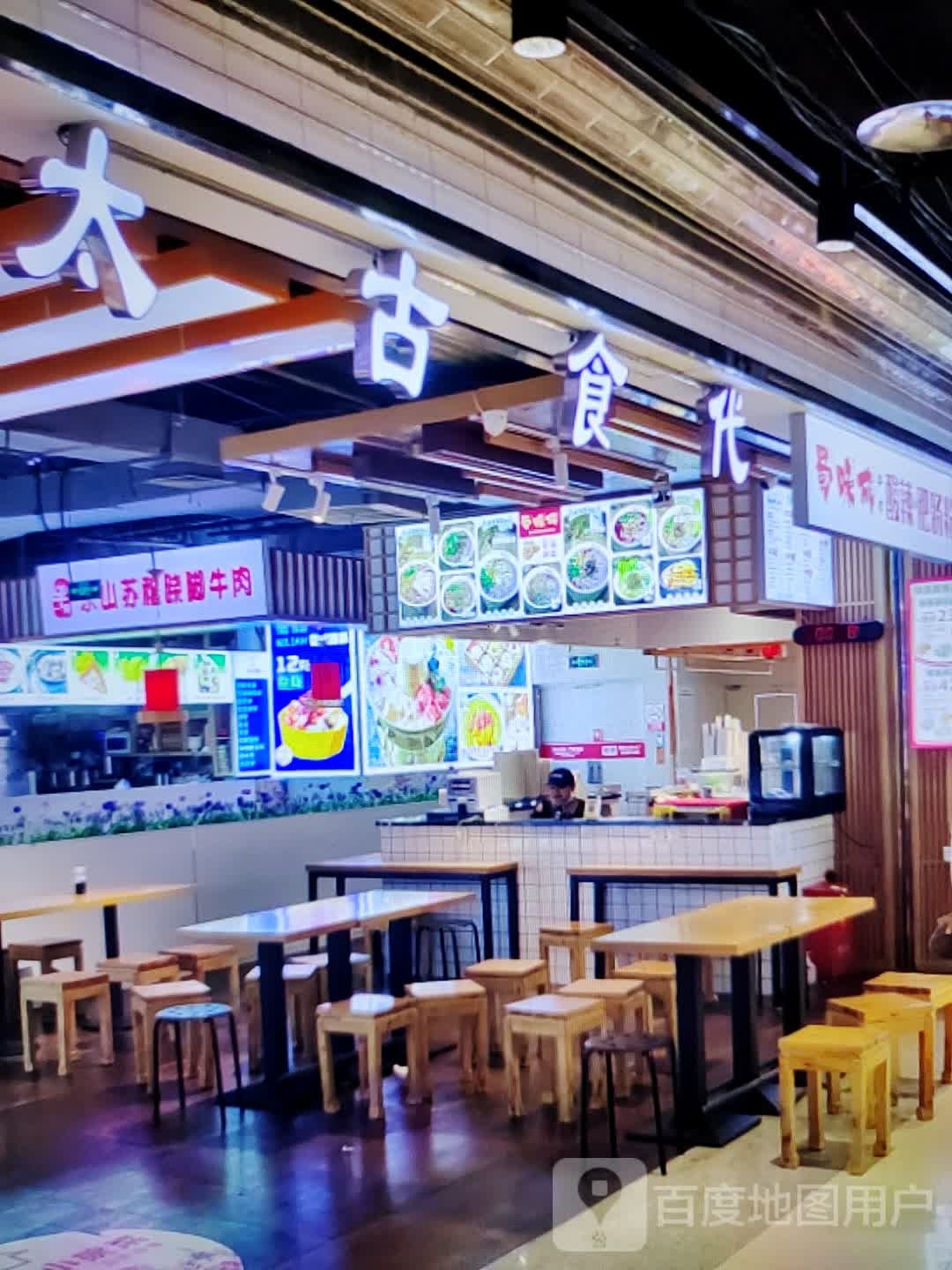 太古食代美受天地(浙北大厦购物广场店)