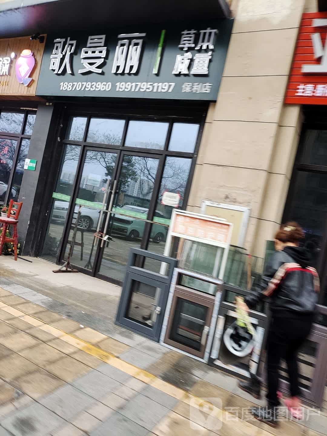 哥曼丽草本减重500元包减10斤签约服务拒绝反弹质保两年(保利店)