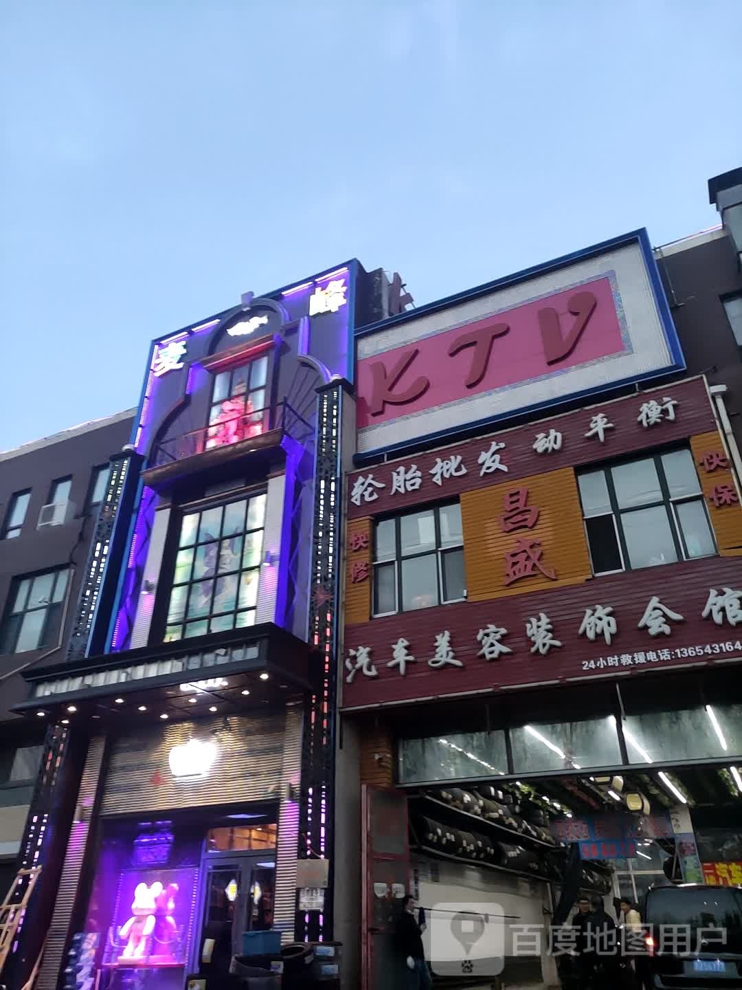 KTV
