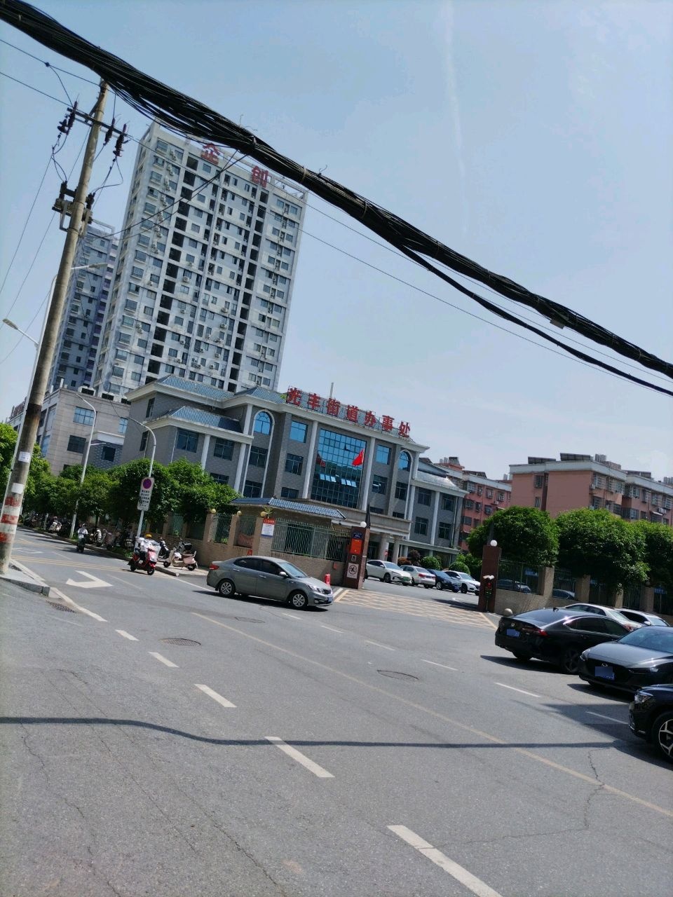 光丰街道办事处