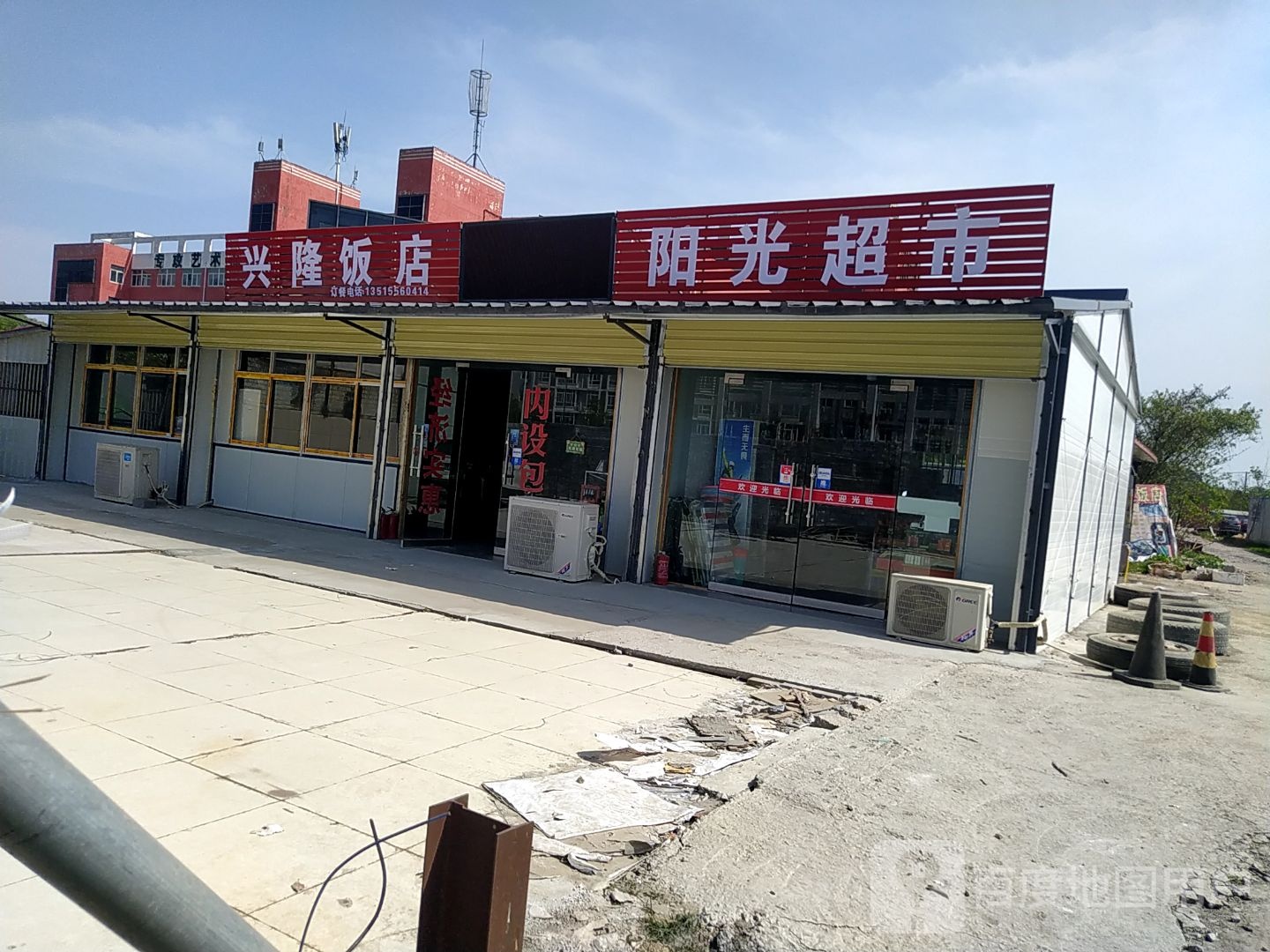 阳光超市(宜秀大道店)