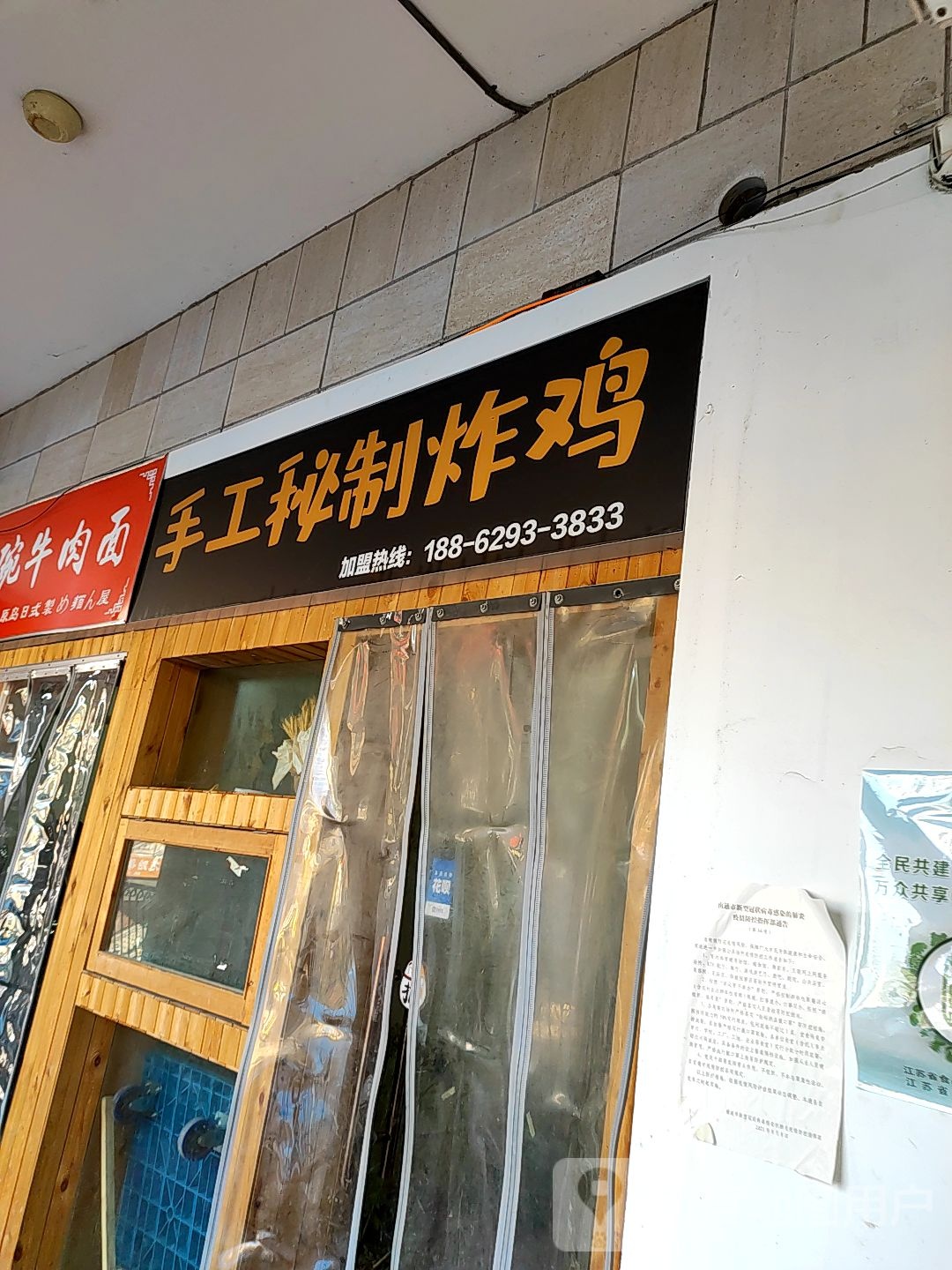 twotwo酱收工秘制炸鸡(世茂广场店)