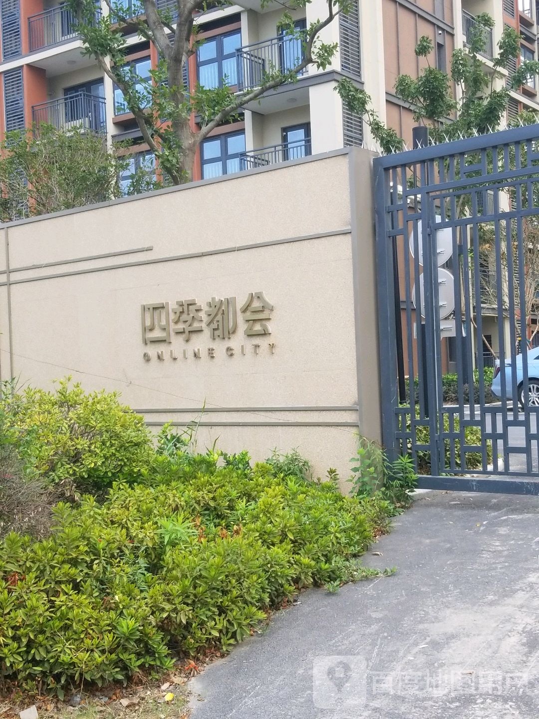 四季度会