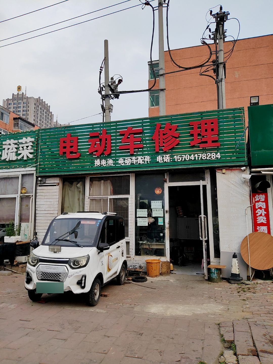 电动车修理(闽江路店)