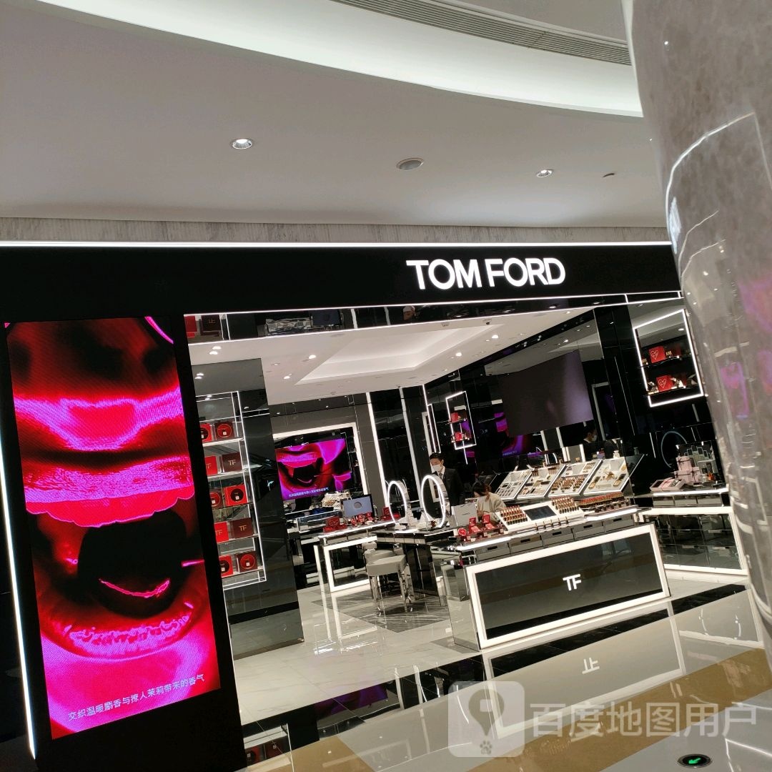 TOM FORD(大卫城丹尼斯店)