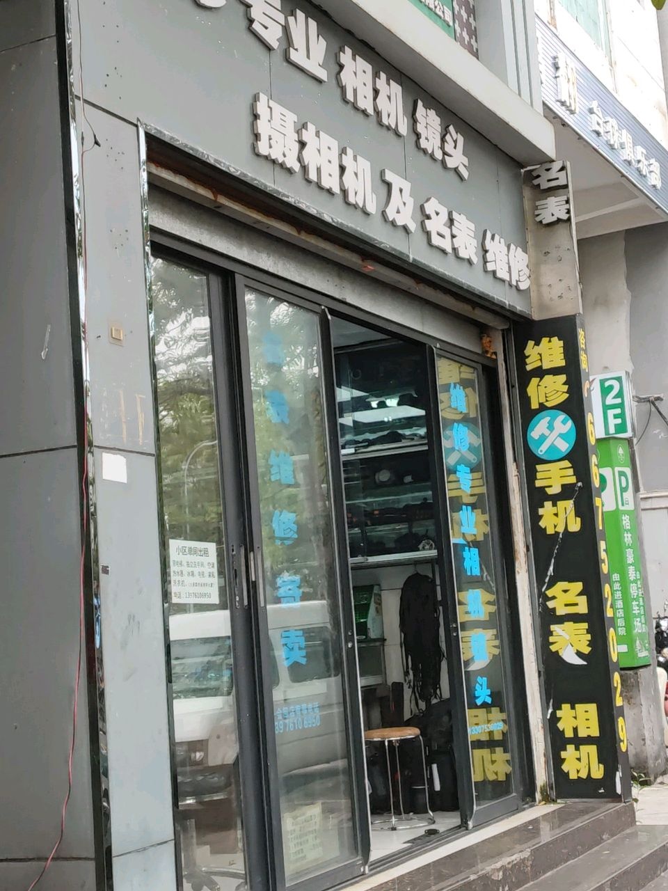 海口市相机维修