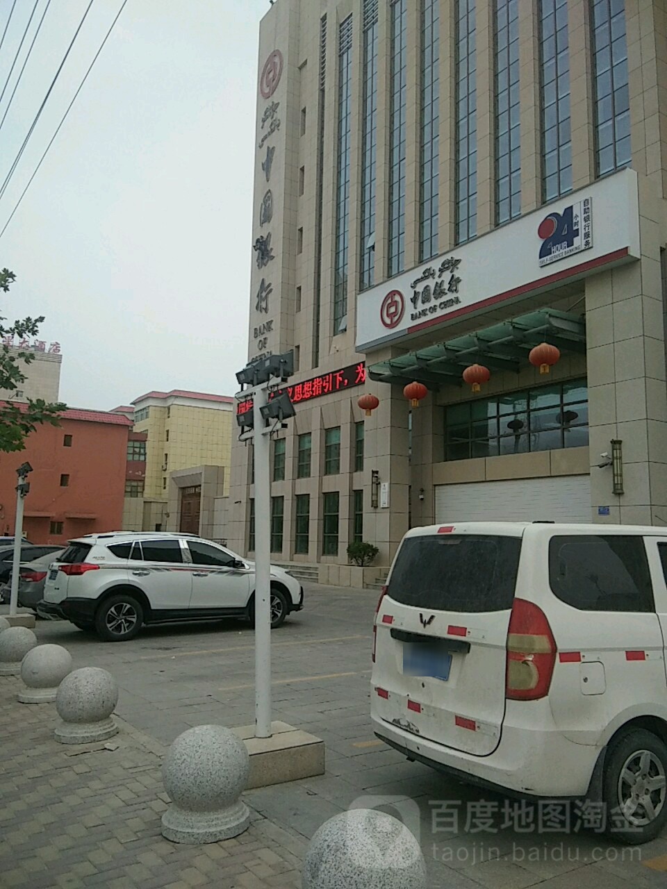 中国银行24小时自助银行服务(克孜勒苏柯尔克孜自治州分行)