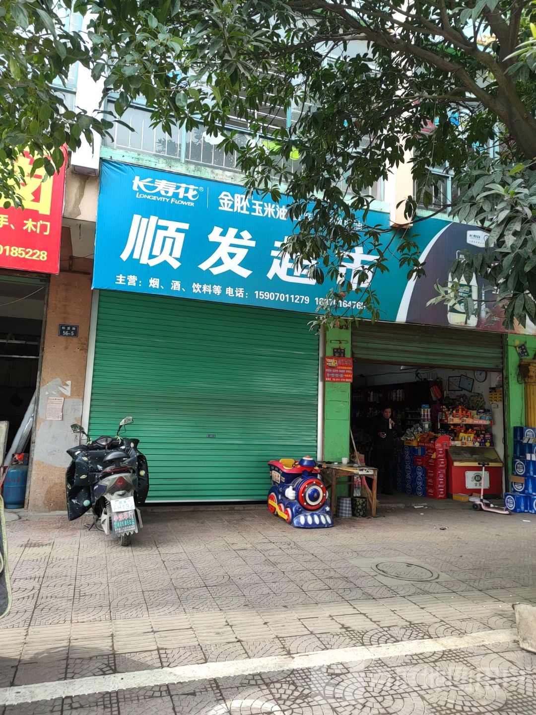 发鸡饭超市(柏里大道店)