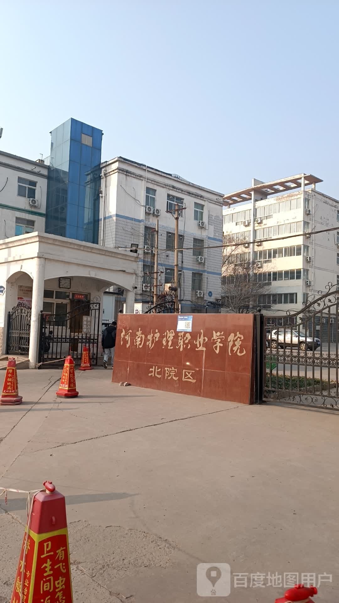 河南护理职业学院(北院区)