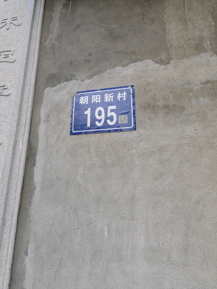 地藏禅寺