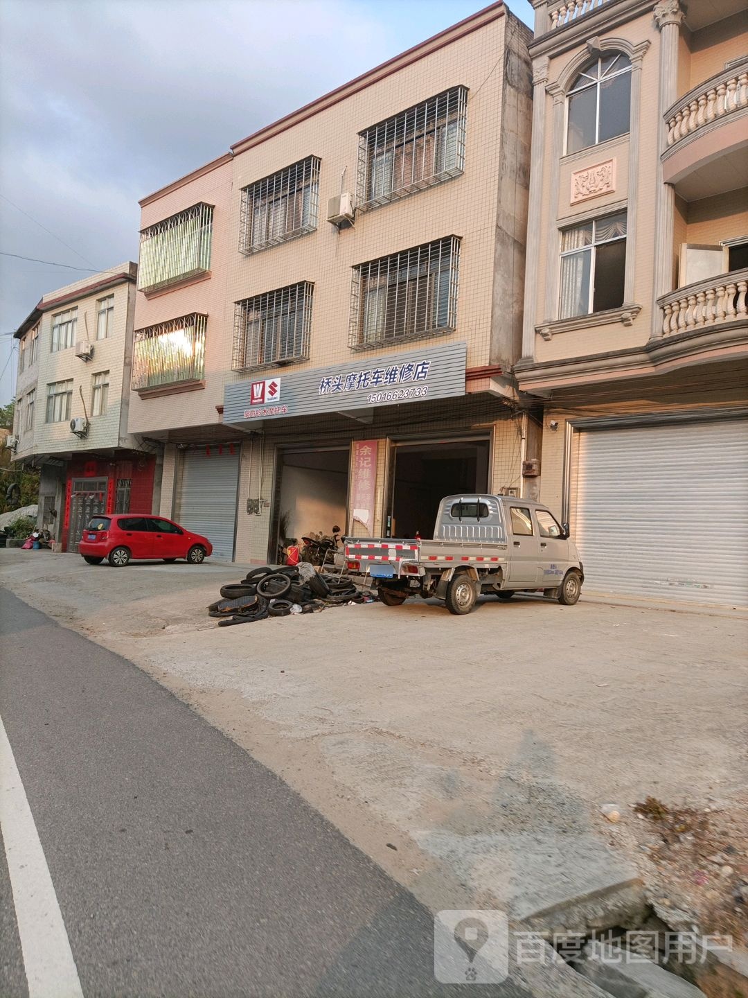桥头摩托车维修店