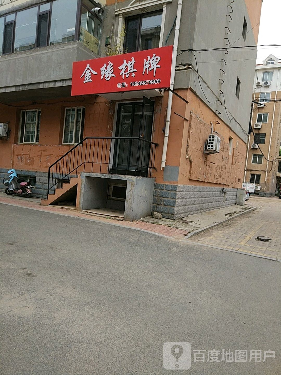 金园棋牌