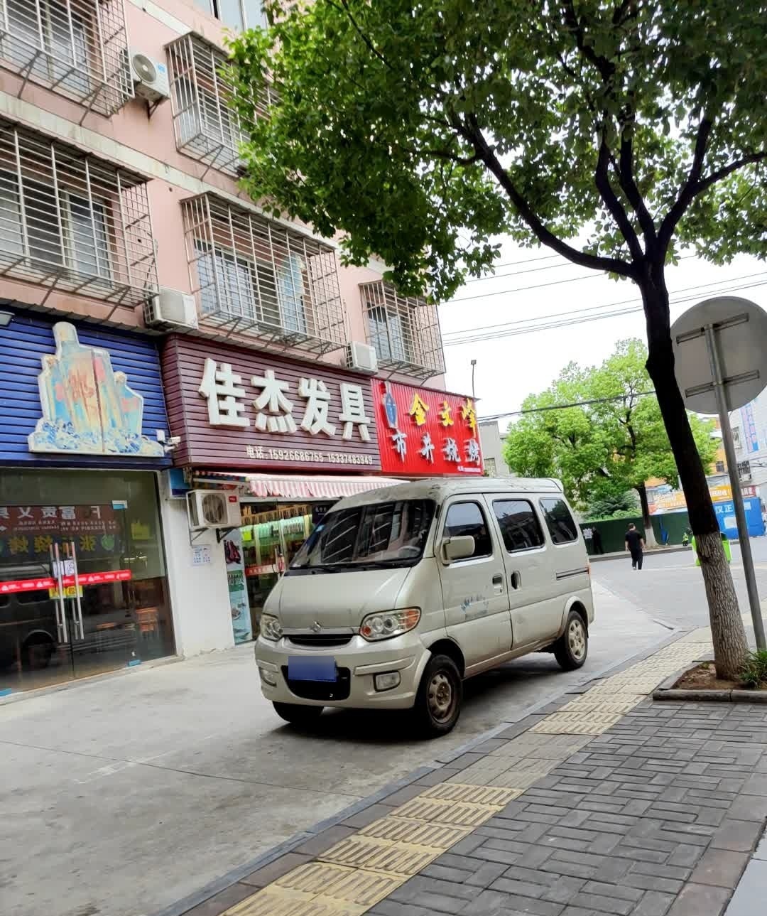 市井烧烤(莲花家园店)