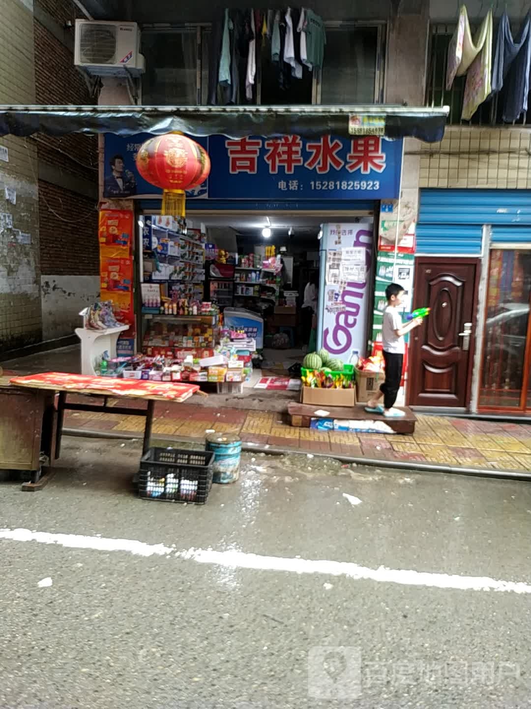 吉祥水果(建安街店)