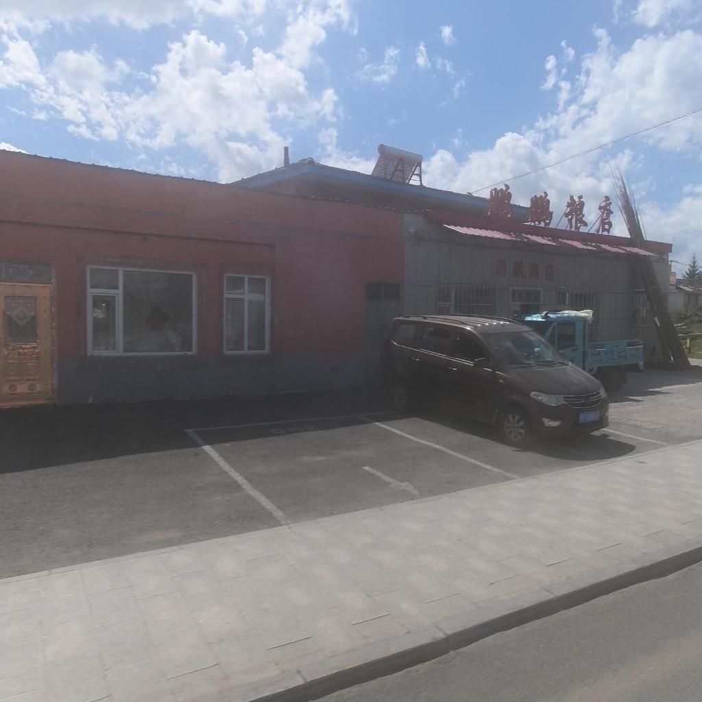 鹏鹏商店(正阳大街店)