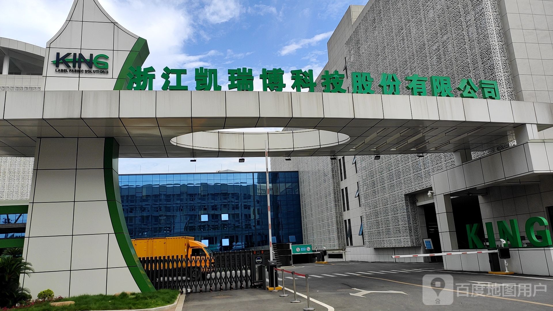 浙江凯瑞博科技股份有限公司