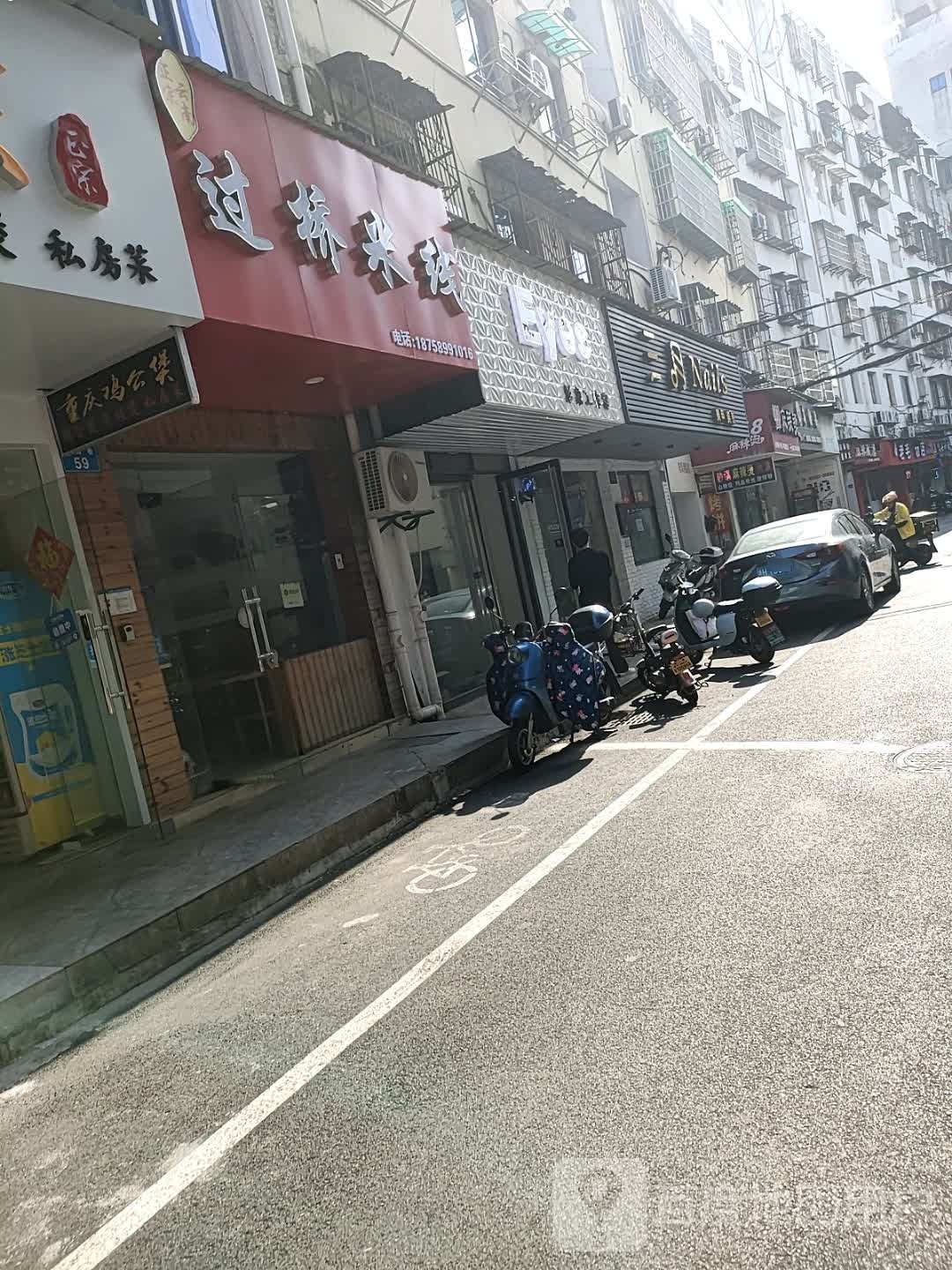 三月理甲(国金中心店)