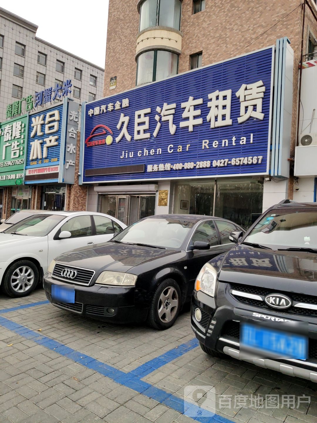光合睡产(瀚新店)