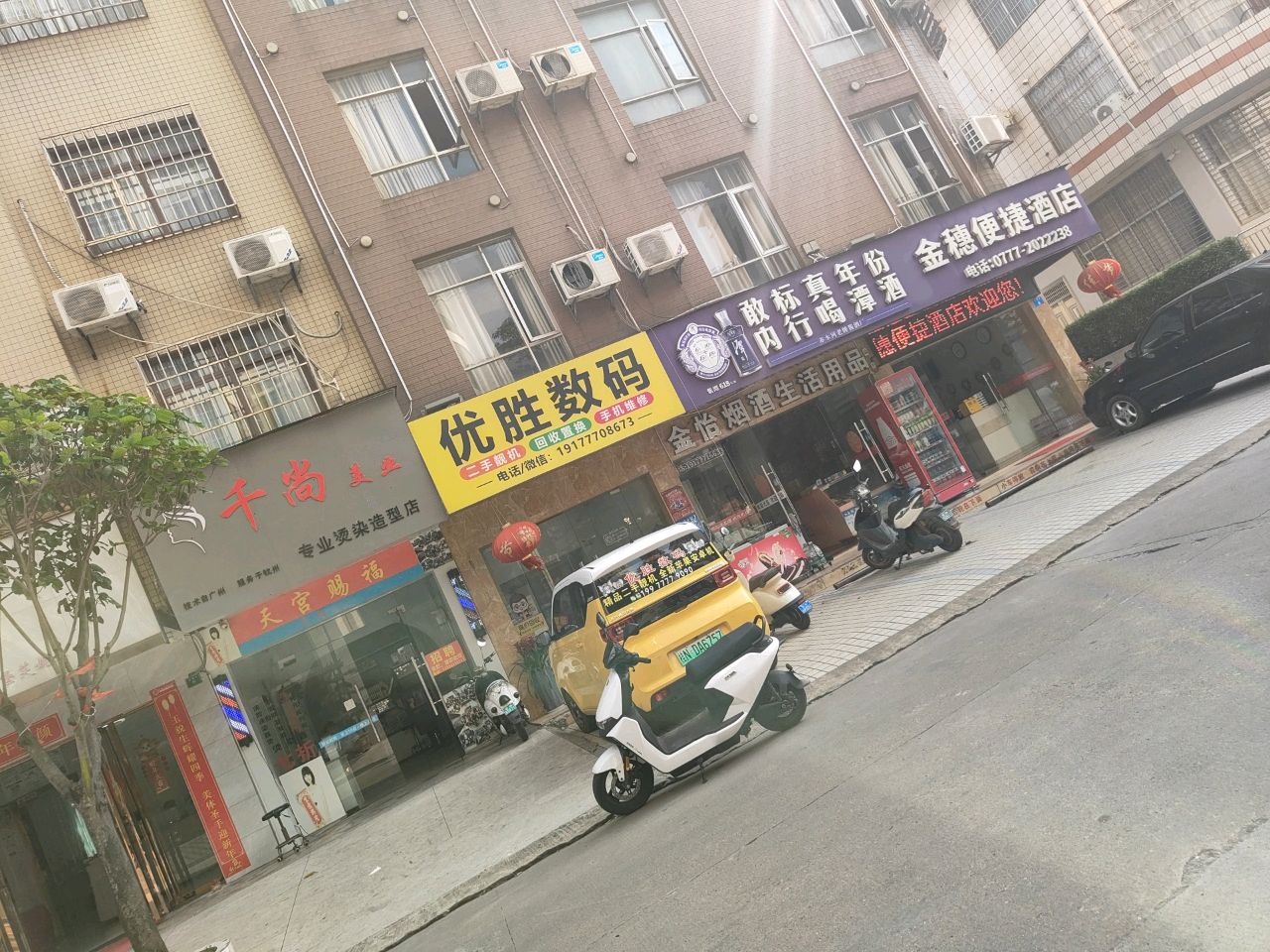优胜数码