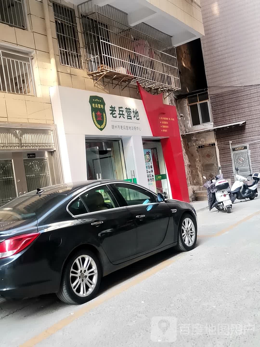 赣州市老兵营地教练中心