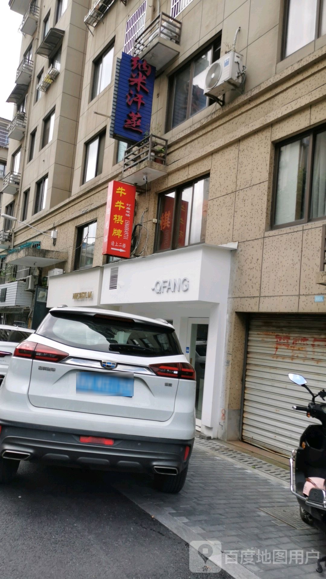 纳米蒸蒸
