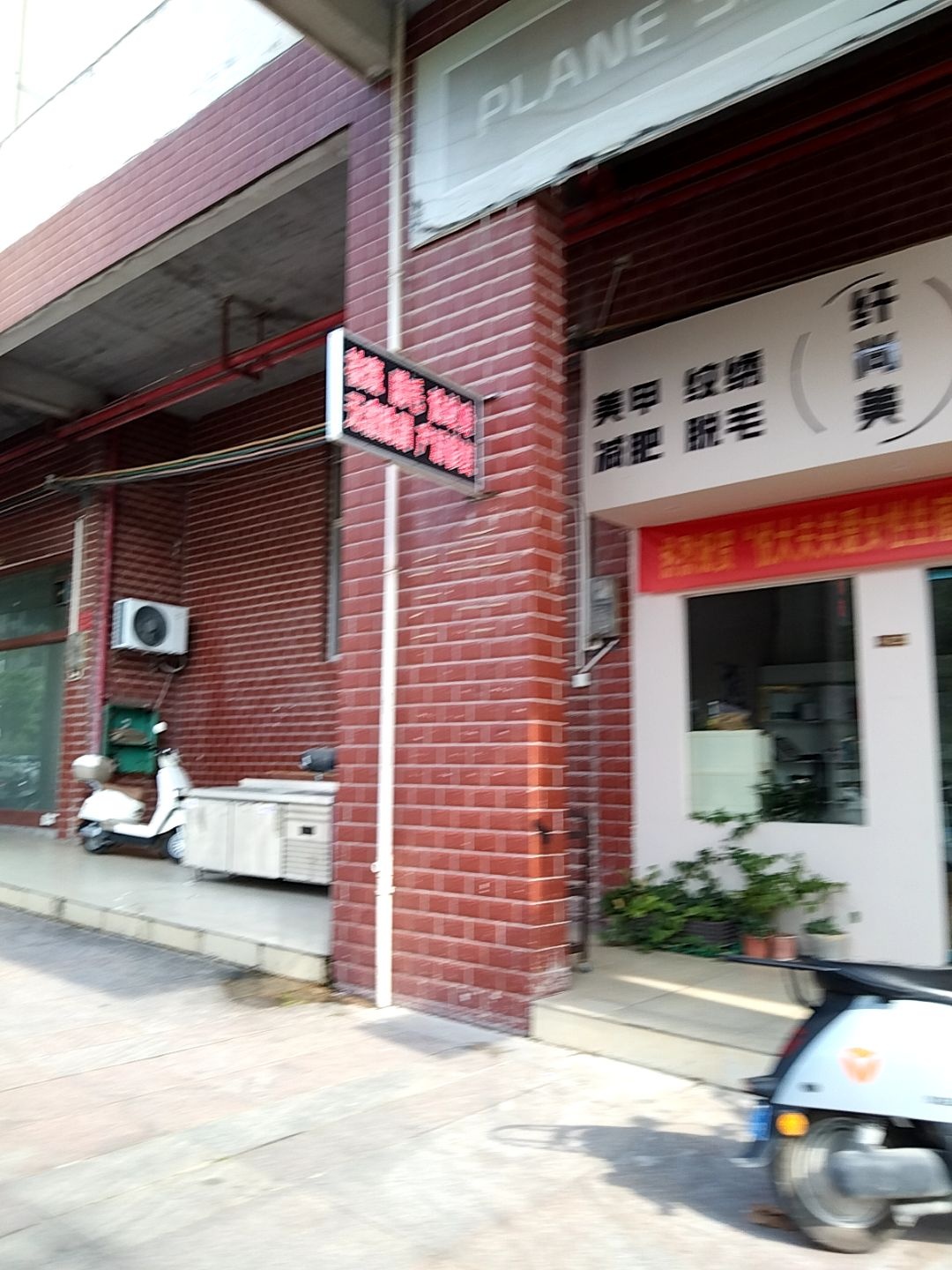 纤尚美美甲纹绣