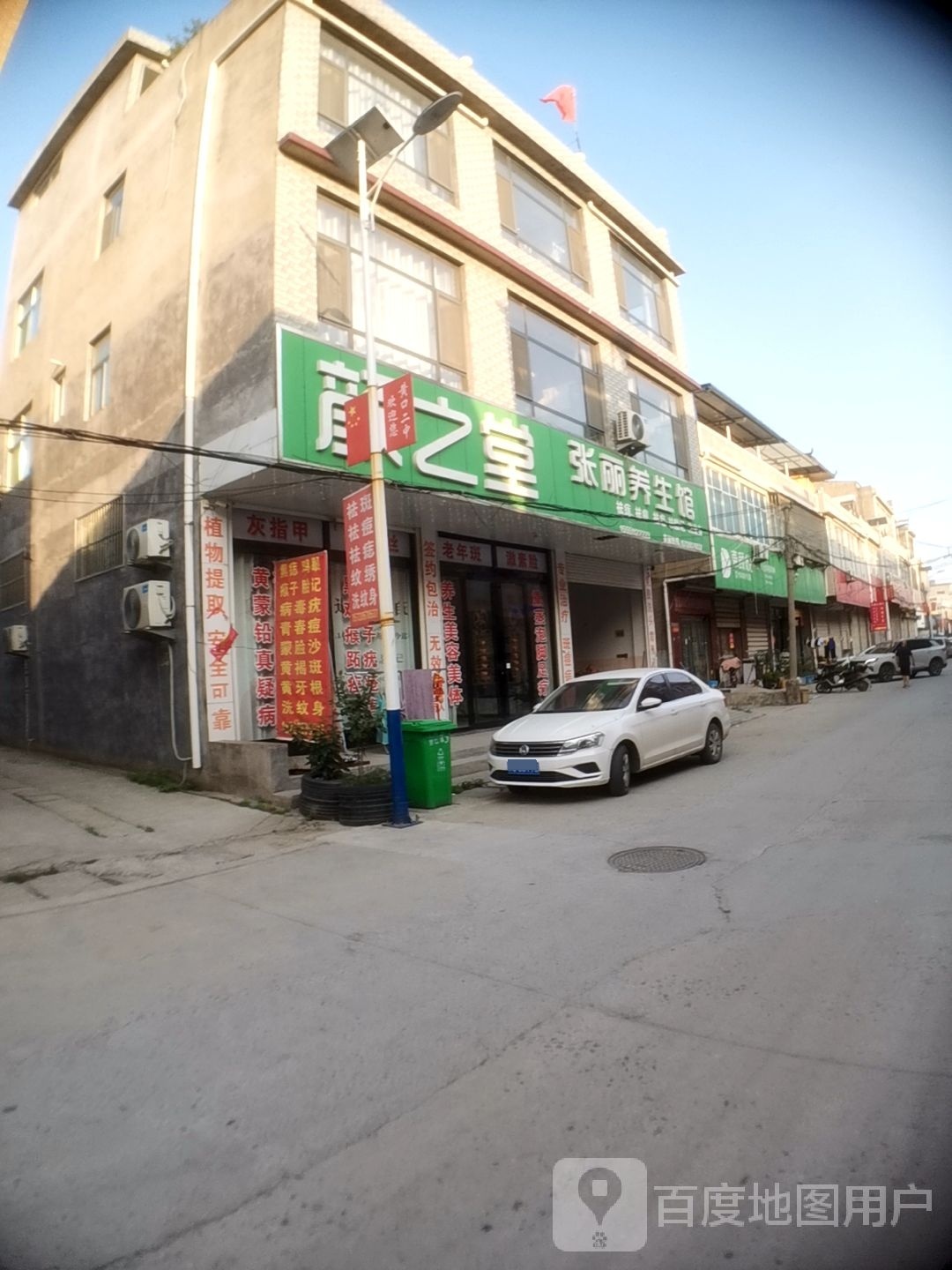 颜之堂