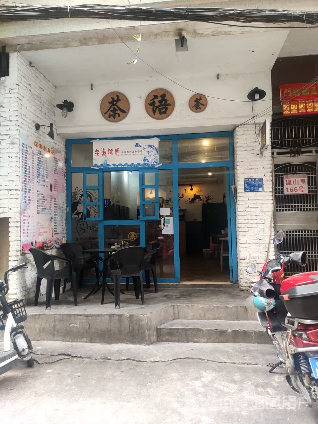 深海挪威三文鱼刺身专营店