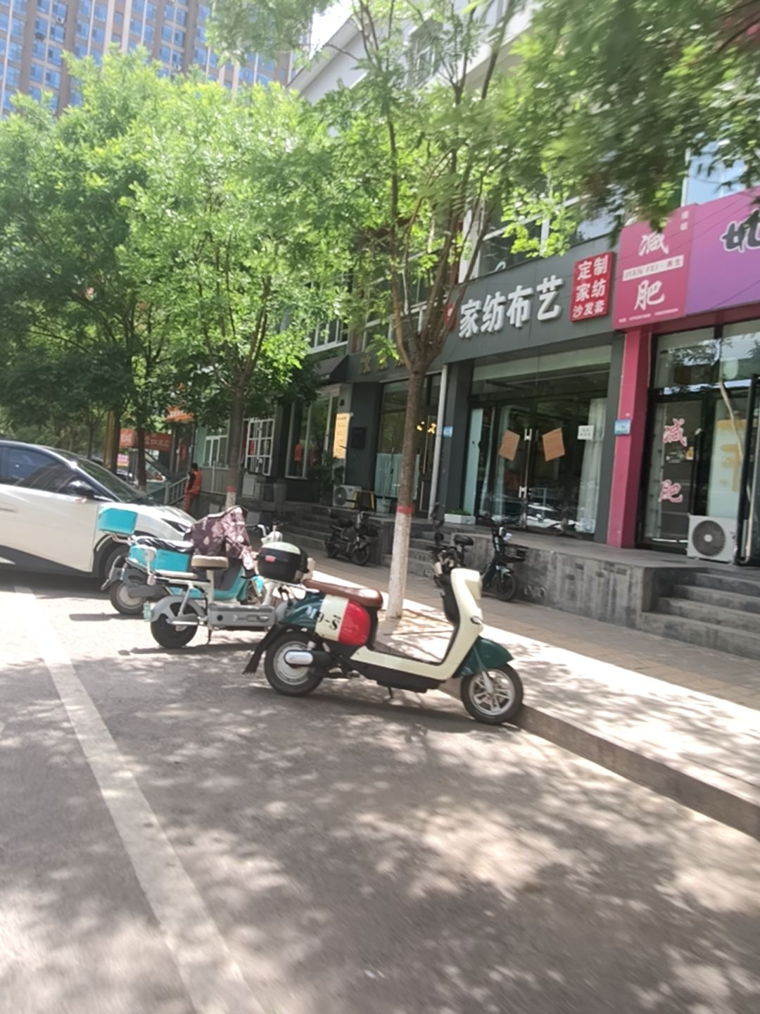瘦毓减肥养生(袁家庄店)