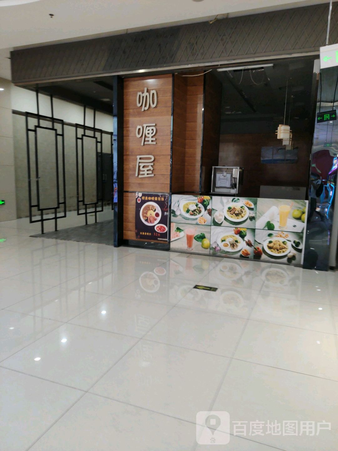 咖啡屋(中大国际广场购物中心店)