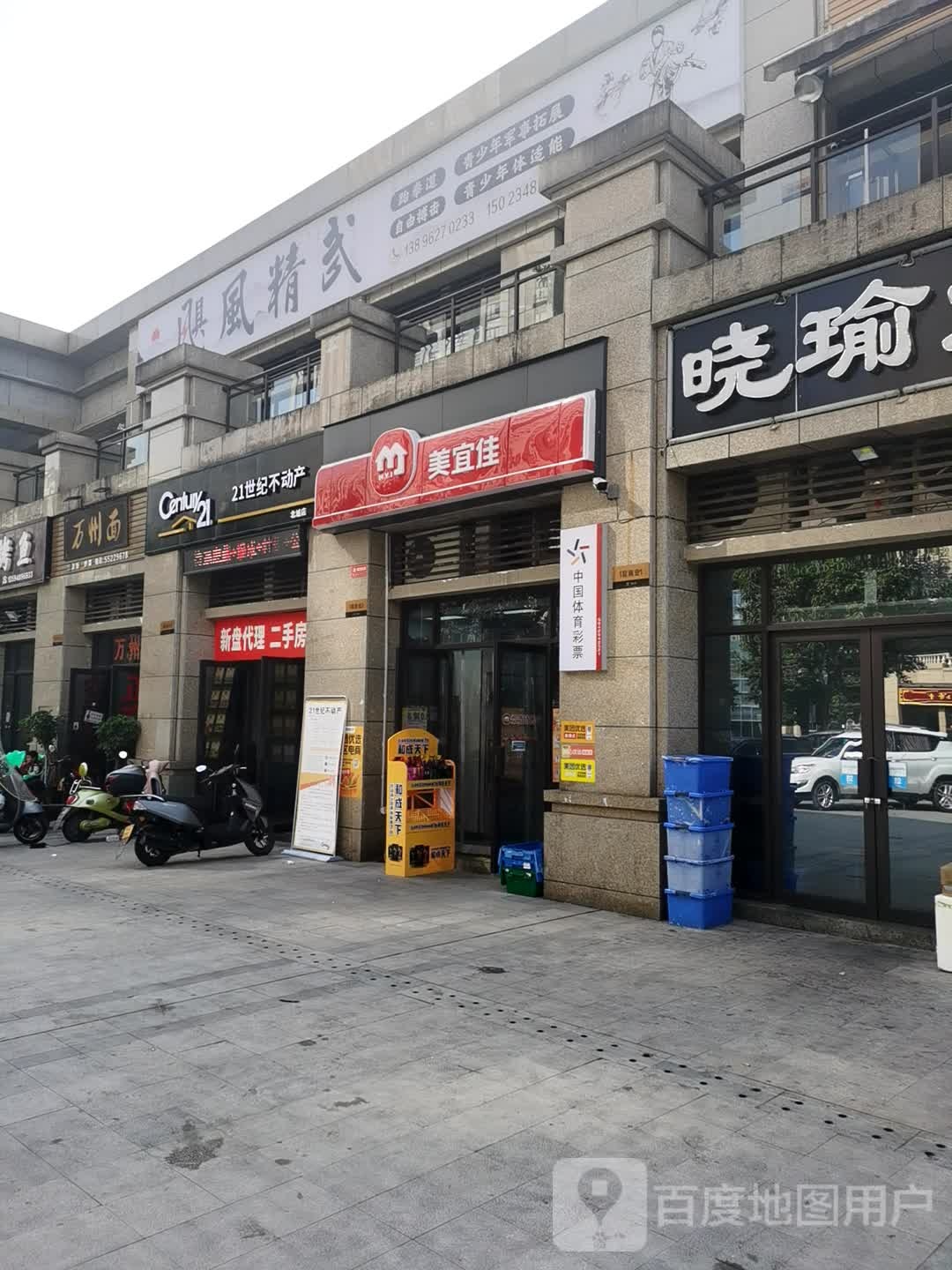 飓风精武管