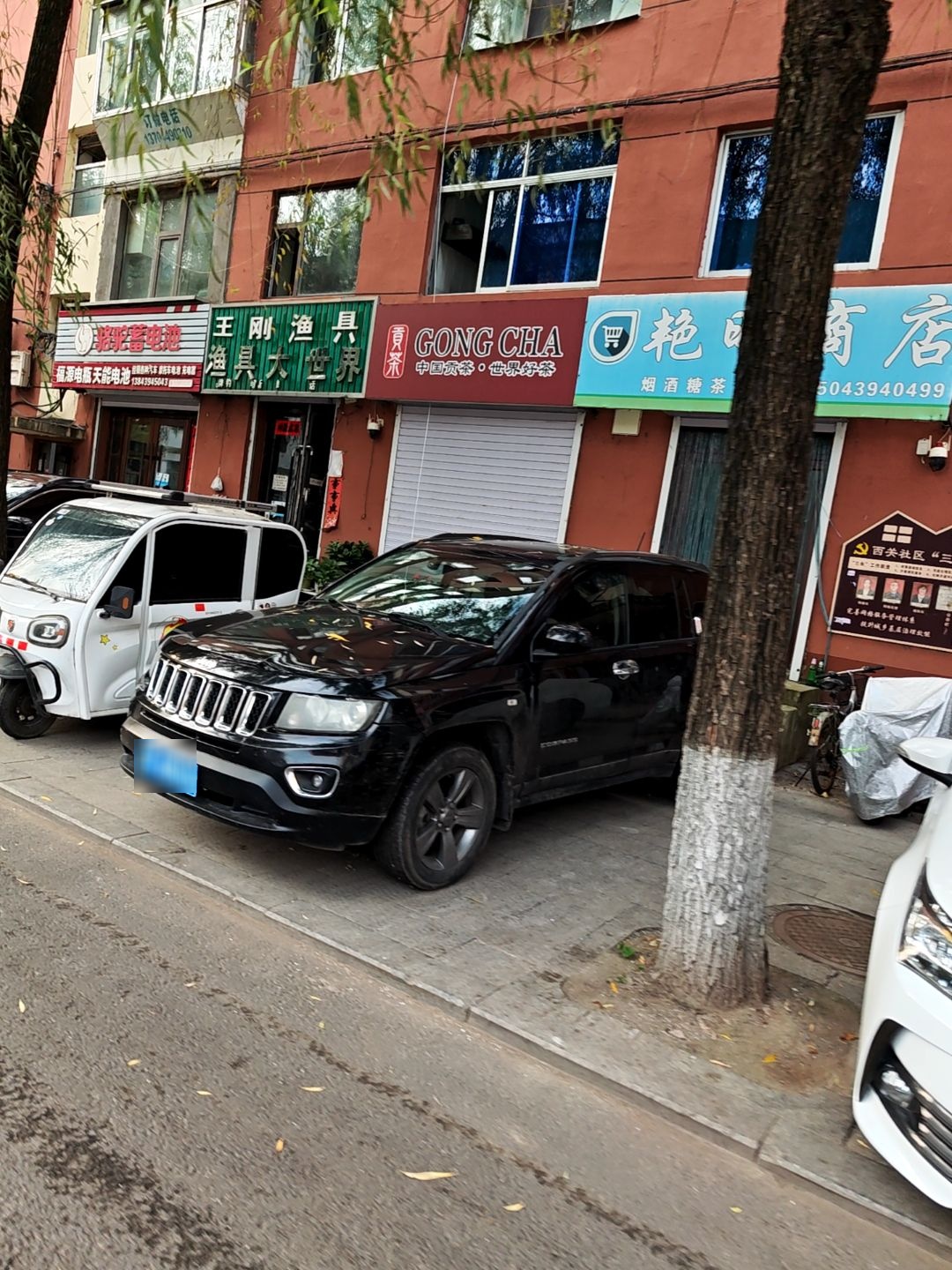 王刚渔具