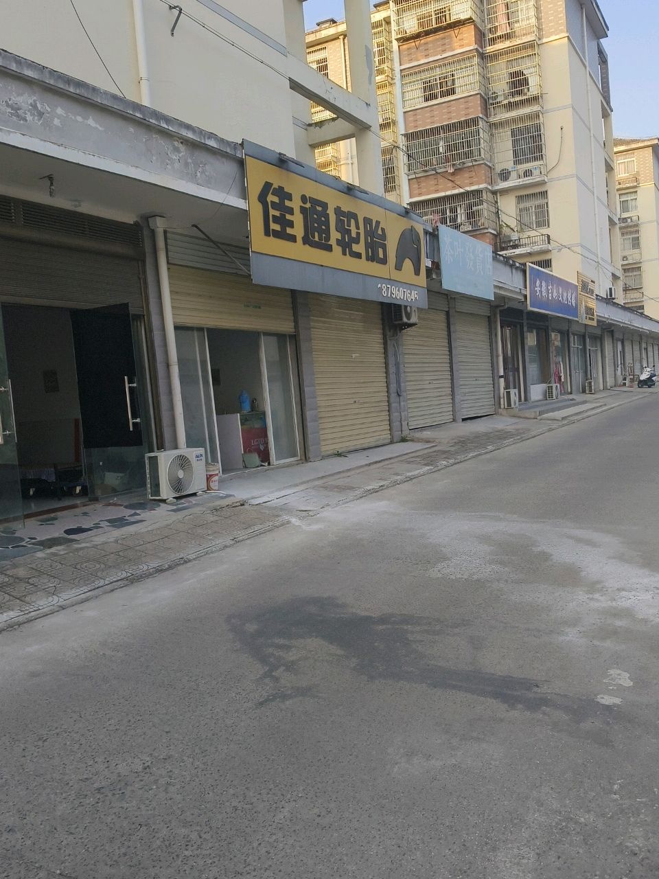 安徽吉如文化传媒