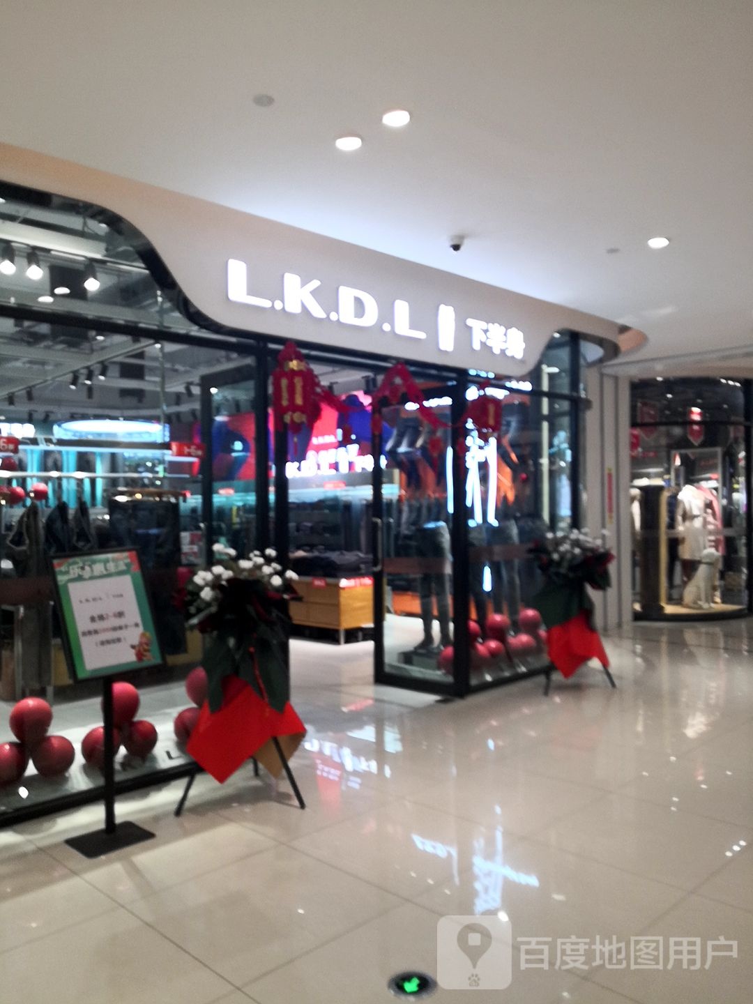 L.K.D.L/L.K.D.L下半身(砂之船奥莱购物中心店)