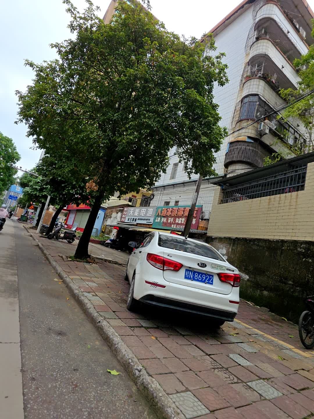 宋五摩修