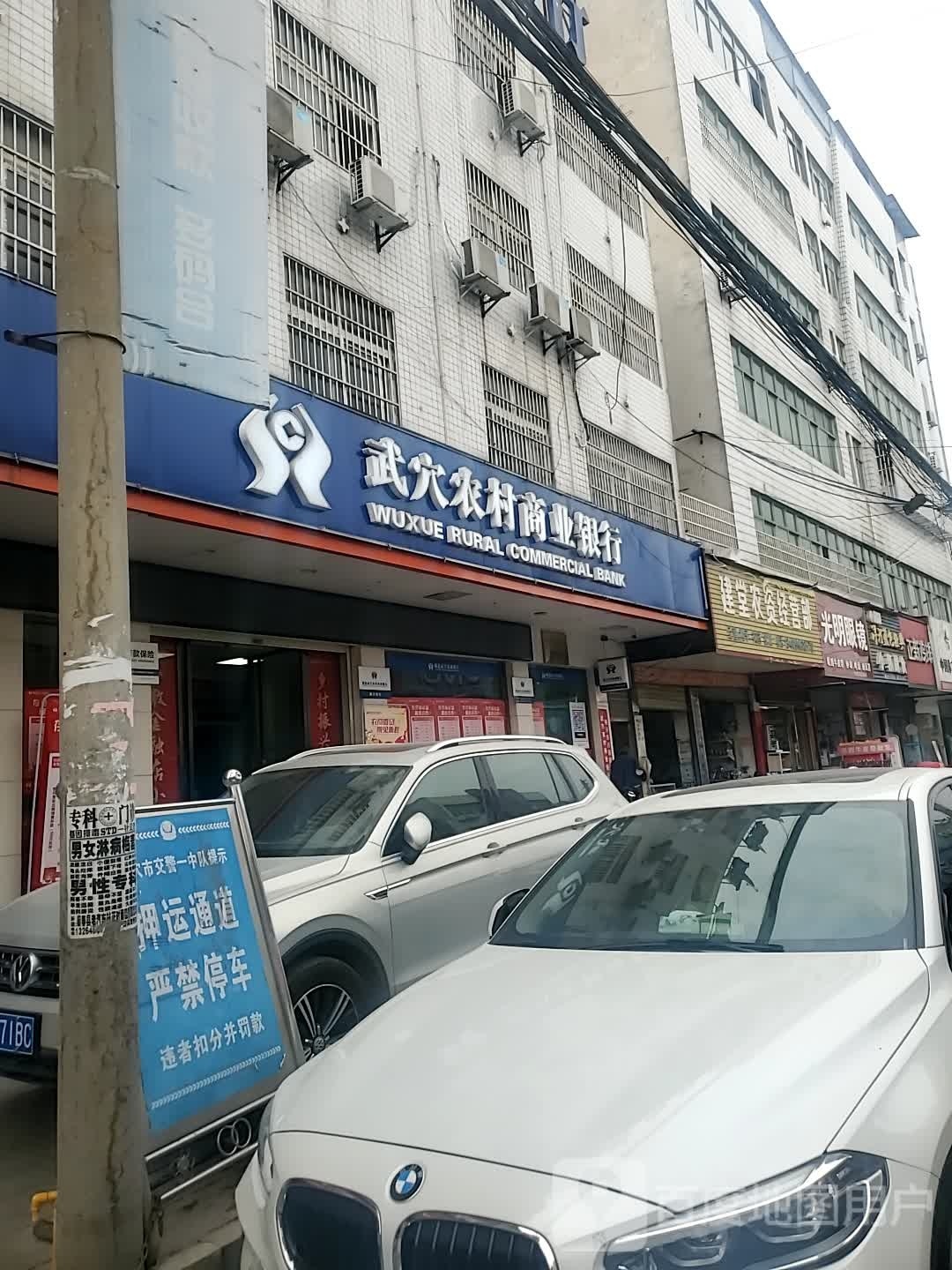 光明眼镜(梅河路店)