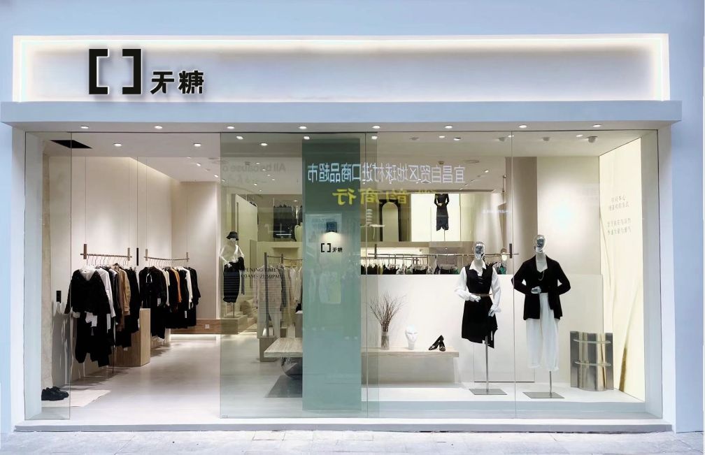 无糖(湖北省宜昌市伍家店)