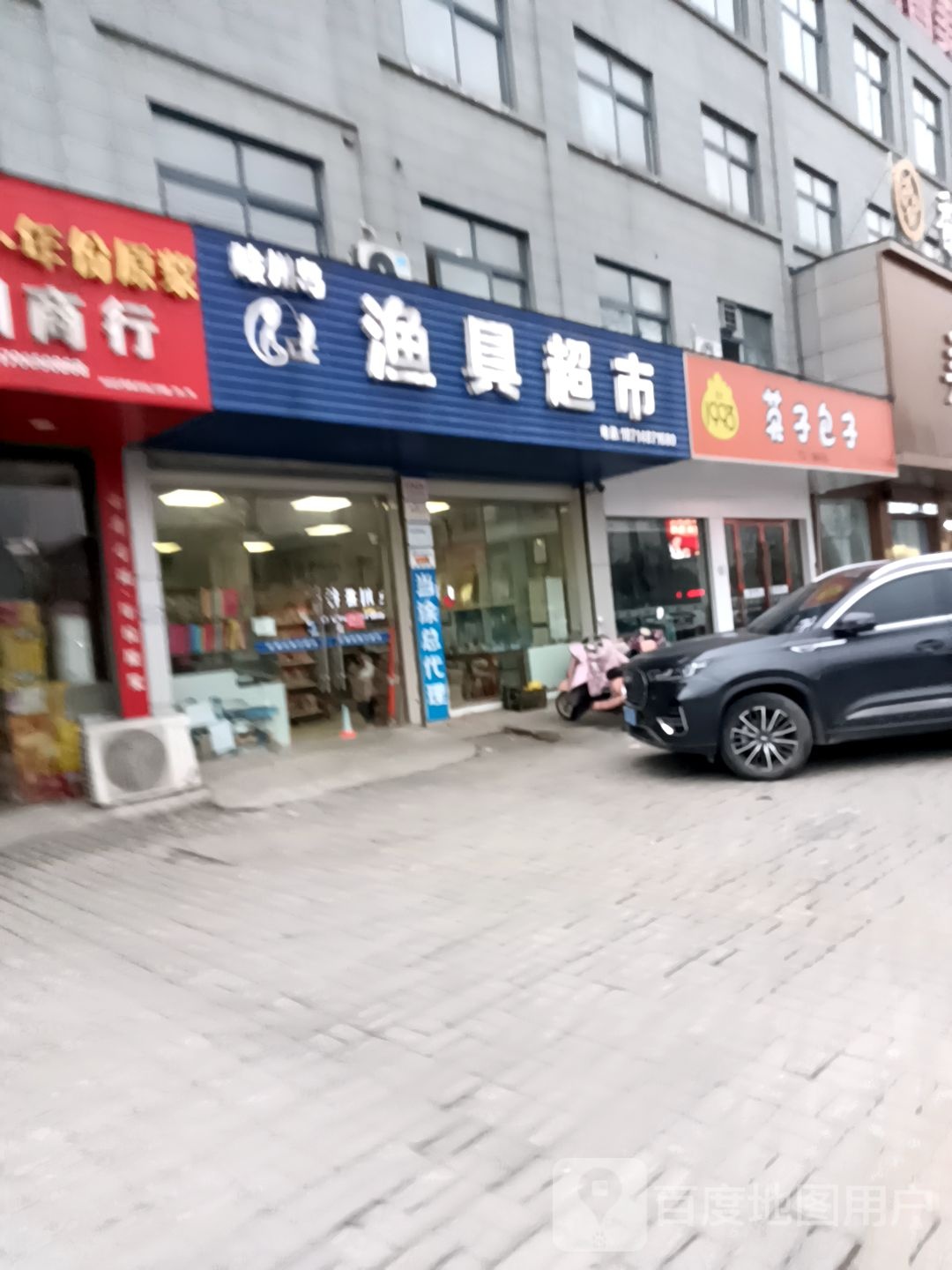 吱州岛玉超市(姑孰茗邸店)