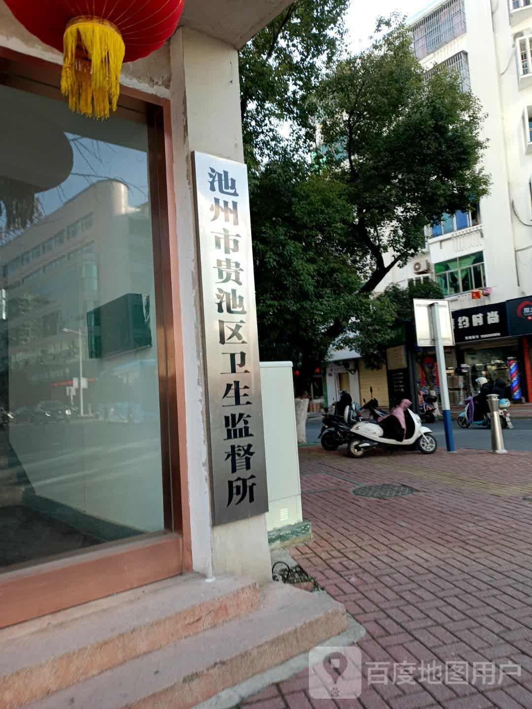 约剪时尚