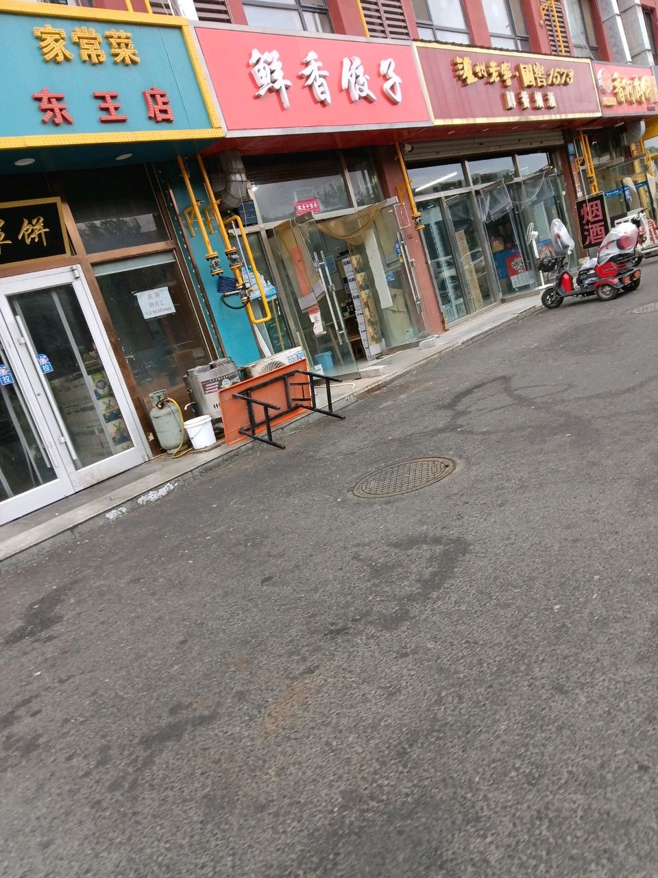 回回家常菜(东王店)