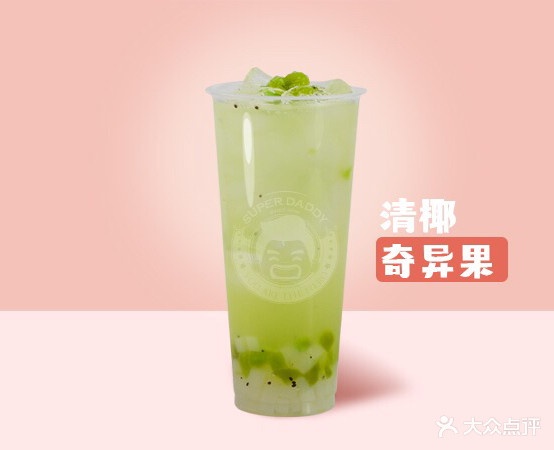 超级。爸(路劲城店)