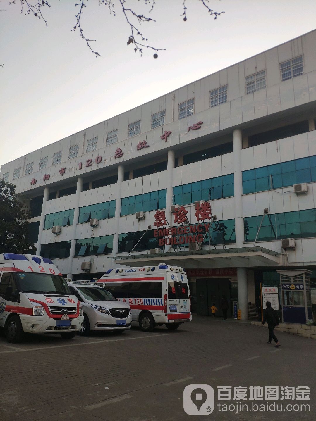 南阳市中心医院-急诊楼
