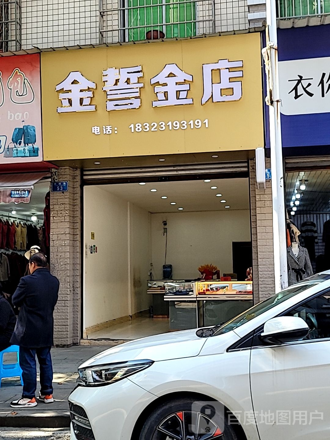 金誓金殿
