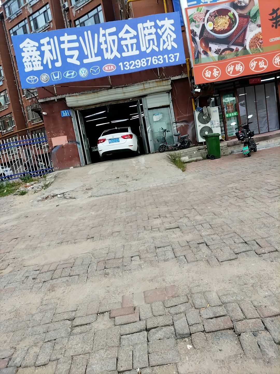 鑫利专业钣金喷漆