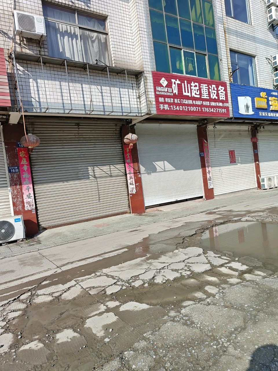 河南矿山起重设备