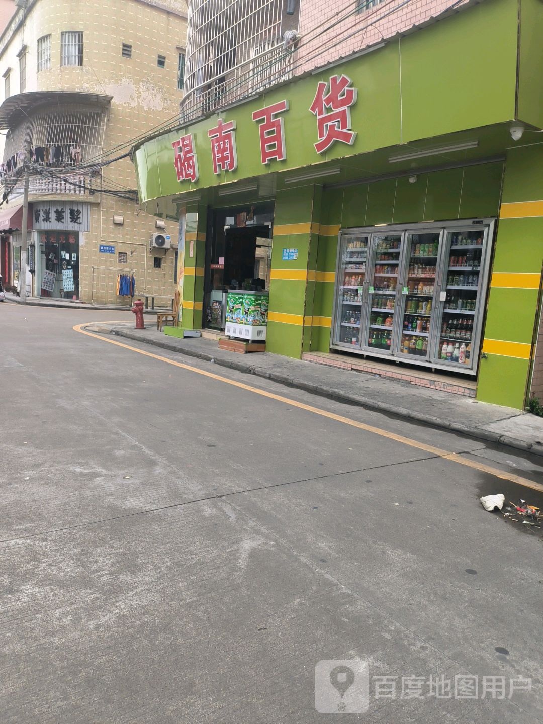 碣南百货
