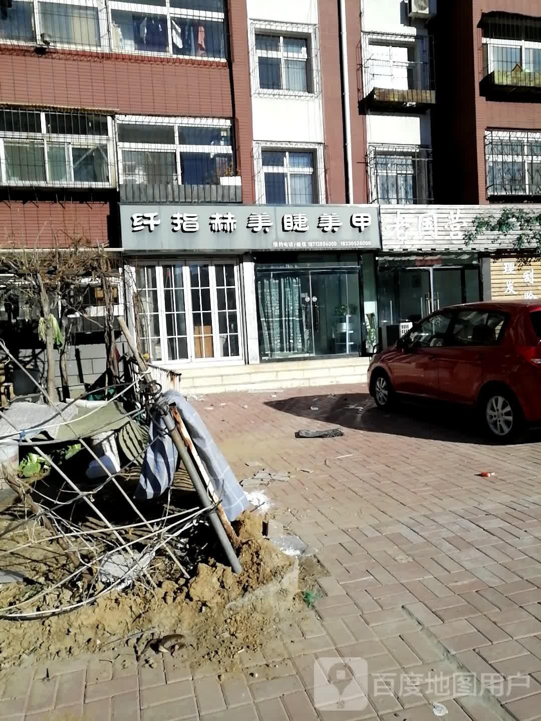 纤指赫美睫美(祥荣里小区店)